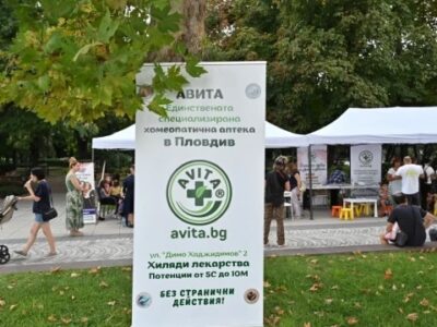 Avita Pharmacy