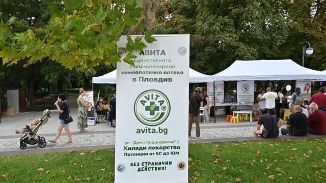 Avita Pharmacy